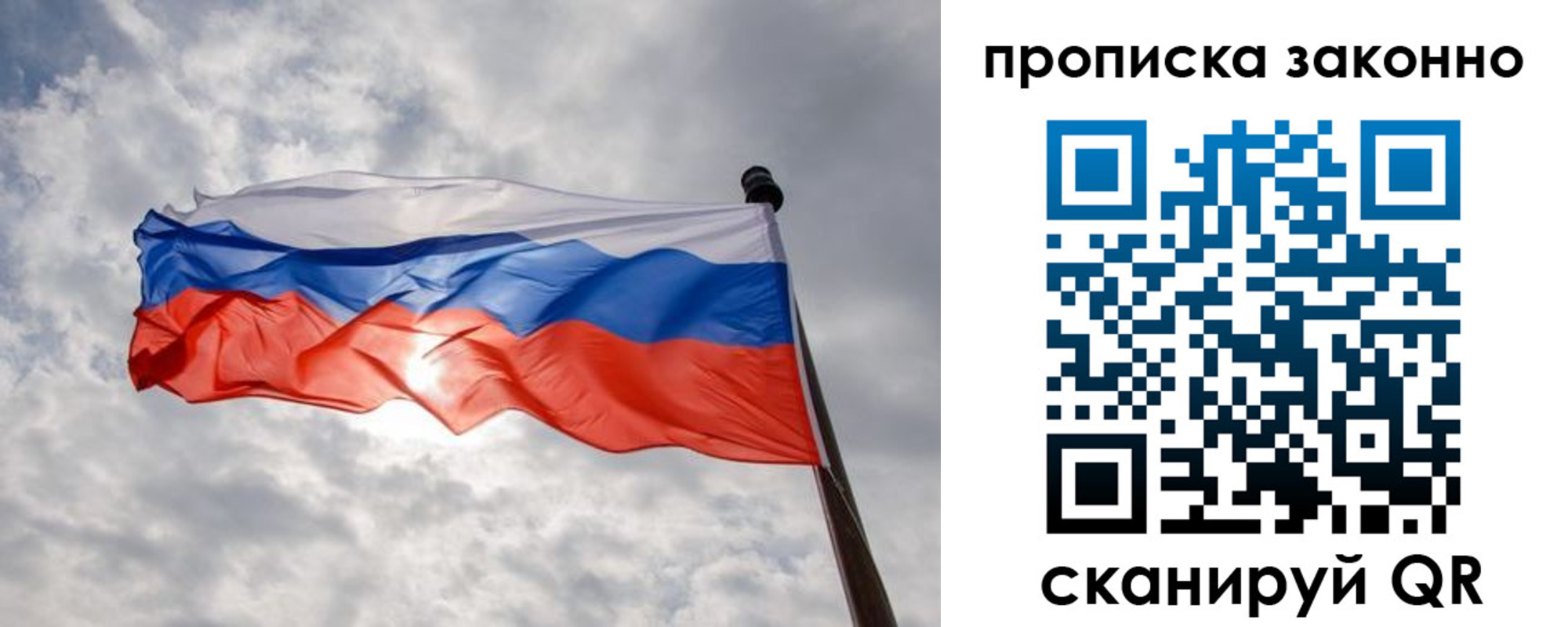 регистрация в Заводоуковске
