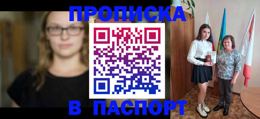 регистрация для школы в Заводоуковске