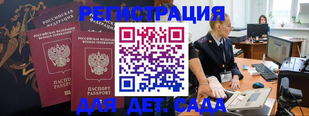 временная регистрация надежно в Заводоуковске